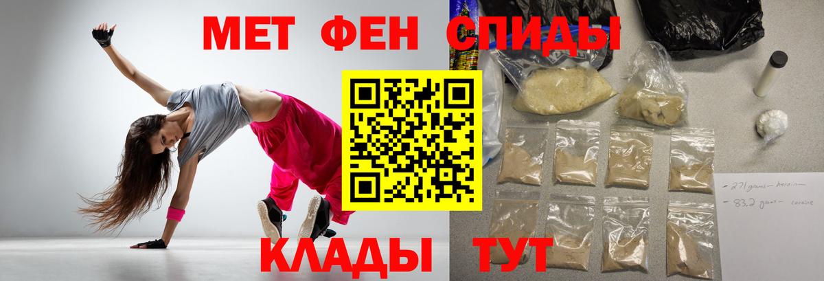 Amphetamine VHQ Подольск
