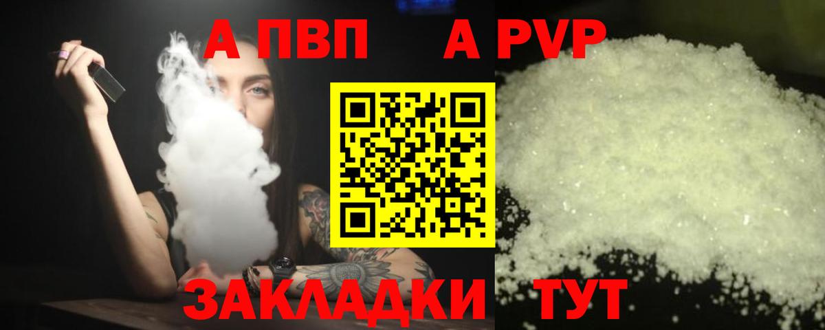 APVP СК Подольск
