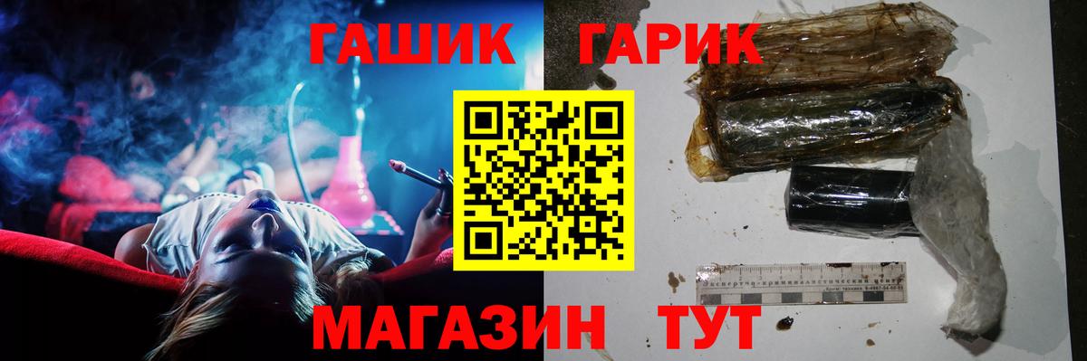 ГАШ Изолятор Подольск