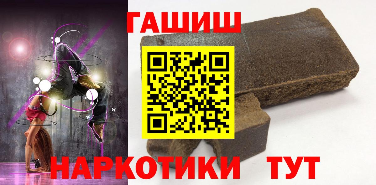 Гашиш ice o lator  Вход с VPN  Подольск  ГАШ  Гашиш ice o lator 