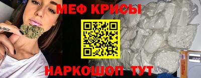 кокаин Будённовск