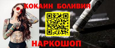 кокаин Будённовск