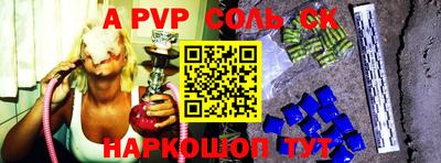 кокаин Будённовск