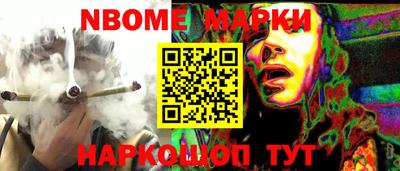 кокаин Будённовск
