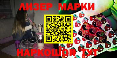 ГАЛЛЮЦИНОГЕННЫЕ ГРИБЫ Бугуруслан