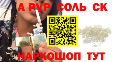 кокаин Будённовск
