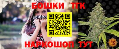ГАЛЛЮЦИНОГЕННЫЕ ГРИБЫ Бугуруслан
