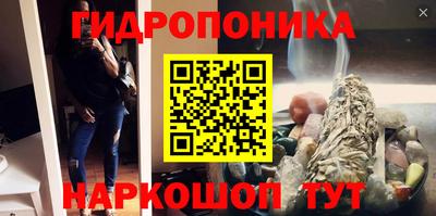 ГАЛЛЮЦИНОГЕННЫЕ ГРИБЫ Бугуруслан