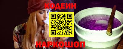 ГАЛЛЮЦИНОГЕННЫЕ ГРИБЫ Бугуруслан