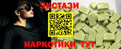 кокаин Будённовск
