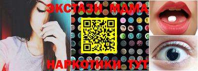 ГАЛЛЮЦИНОГЕННЫЕ ГРИБЫ Бугуруслан