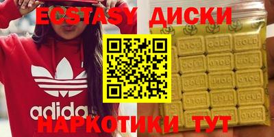 ГАЛЛЮЦИНОГЕННЫЕ ГРИБЫ Бугуруслан