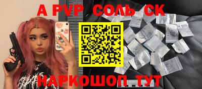 кокаин Будённовск