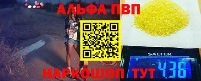 кокаин Будённовск