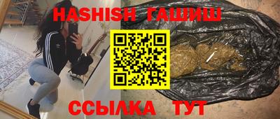 ГАЛЛЮЦИНОГЕННЫЕ ГРИБЫ Бугуруслан