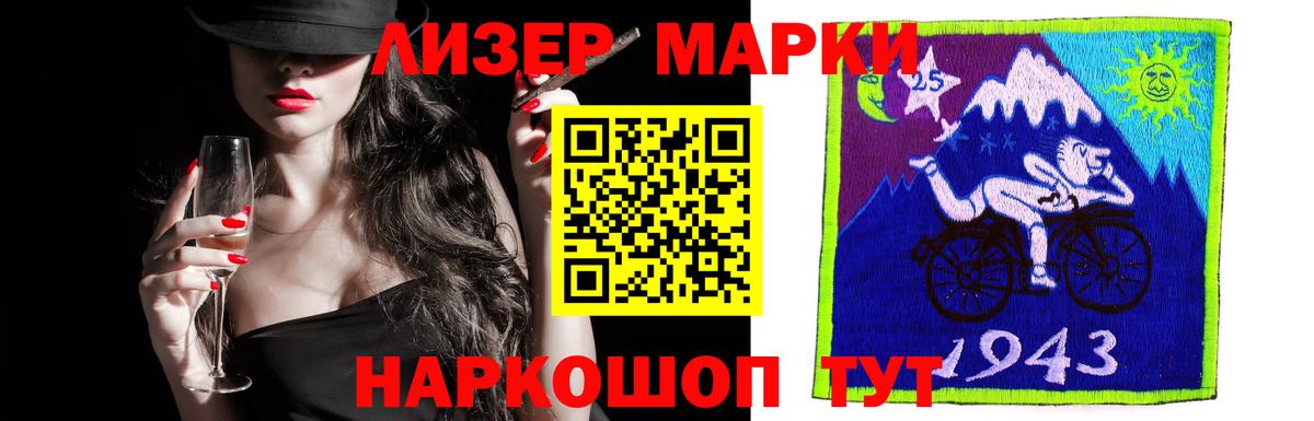 Лсд 25 экстази ecstasy  Лсд 25 экстази ecstasy  Подольск  Вход с VPN 