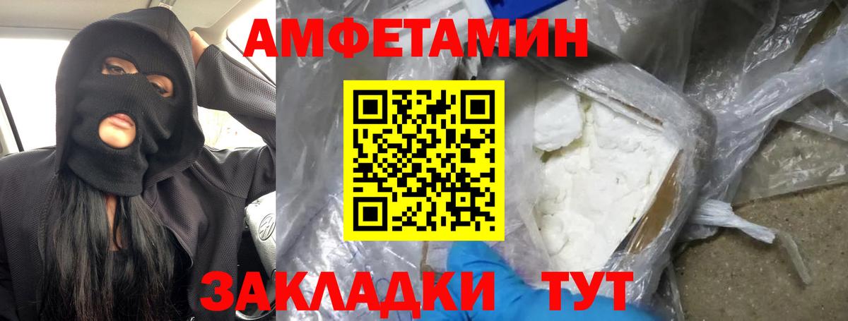 Подольск  Метамфетамин винт  Вход с VPN  Метамфетамин  Метамфетамин винт 