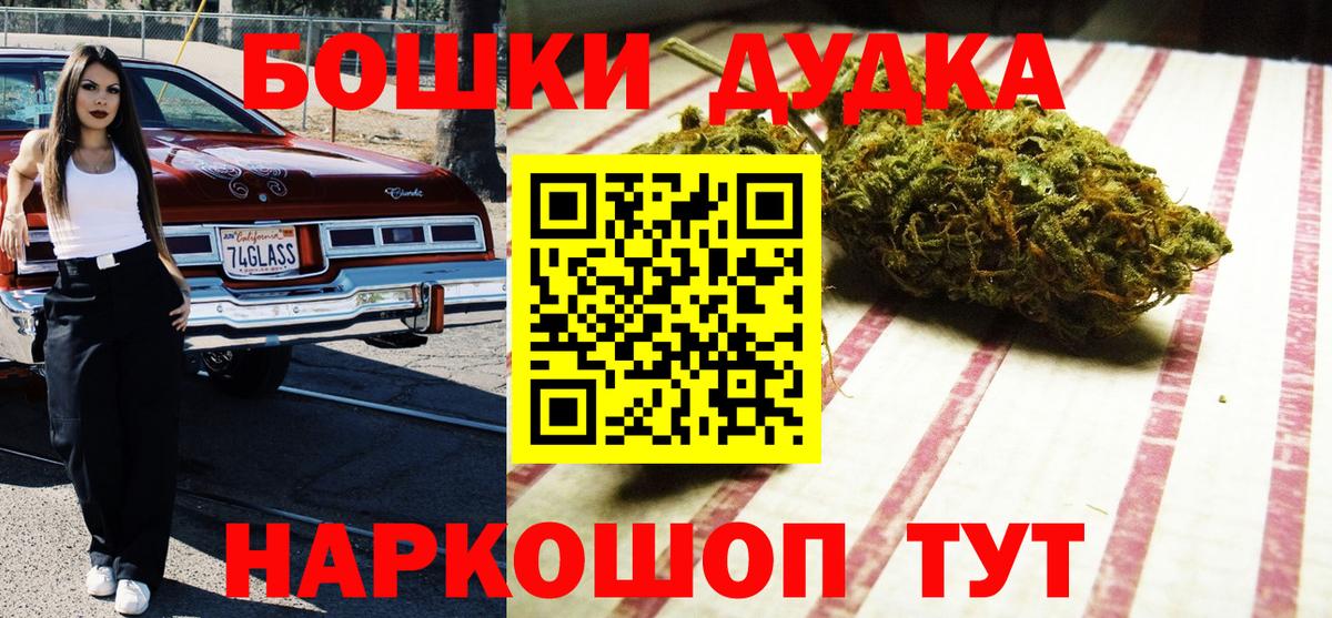 Канабис семена  Канабис Amnesia  Вход с VPN  Конопля Amnesia  Подольск 
